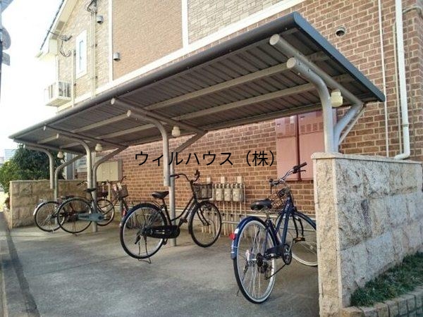 その他共有部分　屋根付き駐輪場！
