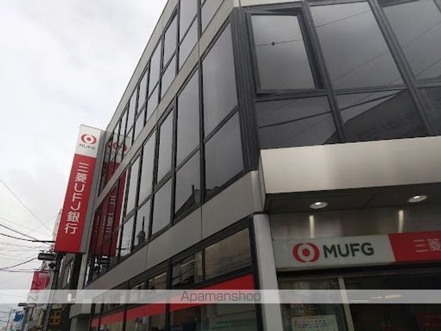 銀行　三菱UFJ銀行（銀行）まで525m