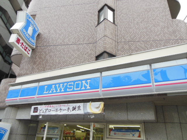 コンビニ　ローソン北新宿一丁目店（コンビニ）まで20m