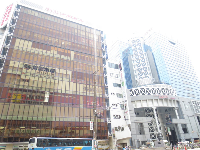 その他　アポロビル（その他）まで300m