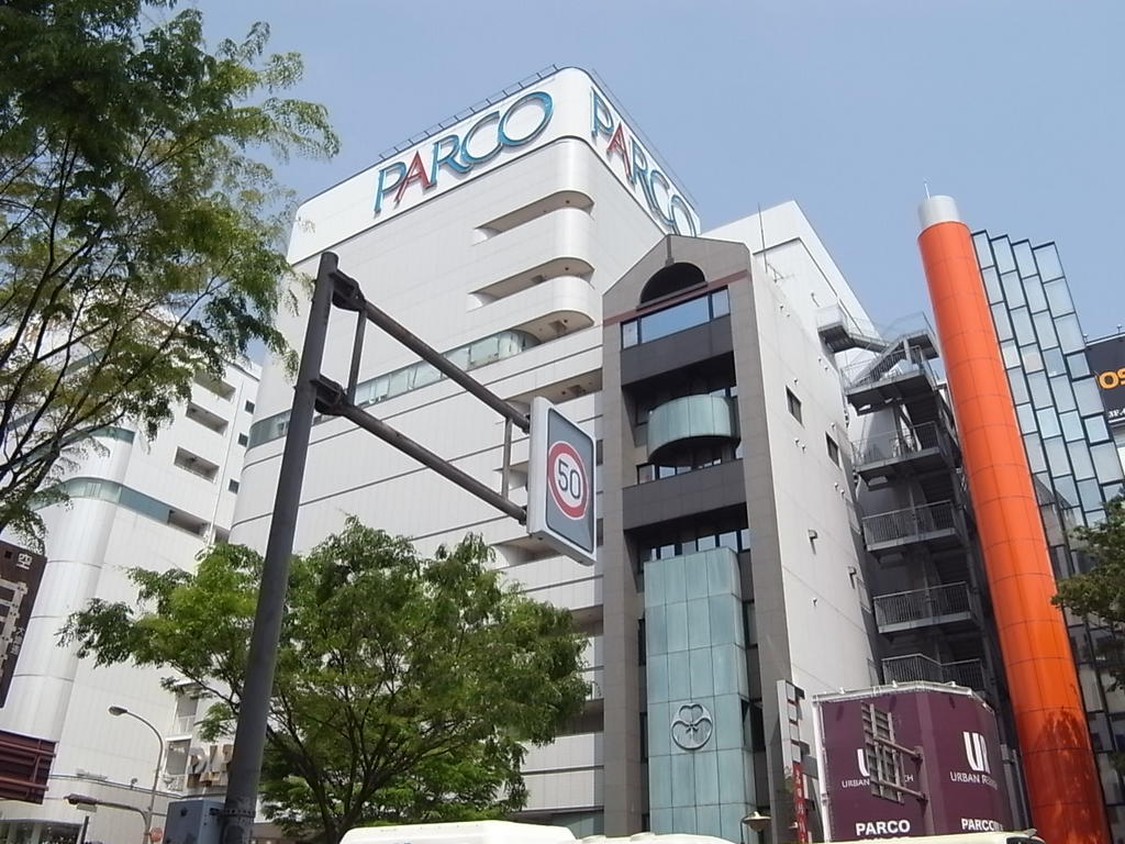 ショッピングセンター　名古屋パルコ (ショッピングセンター)（ショッピングセンター）まで900m