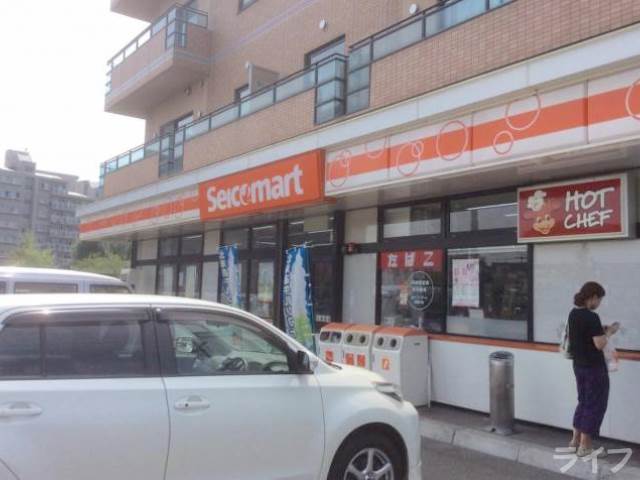 コンビニ　セイコーマート発寒1条店（コンビニ）まで589m
