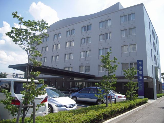 病院　早徳（病院）まで250m