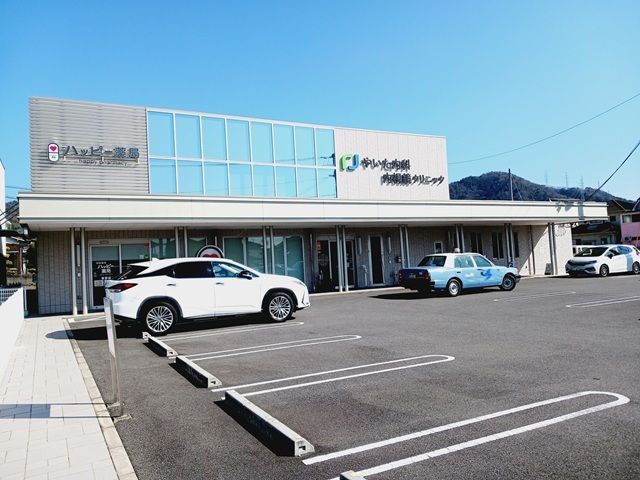 病院　やいた内科・内視鏡クリニック様（病院）まで550m