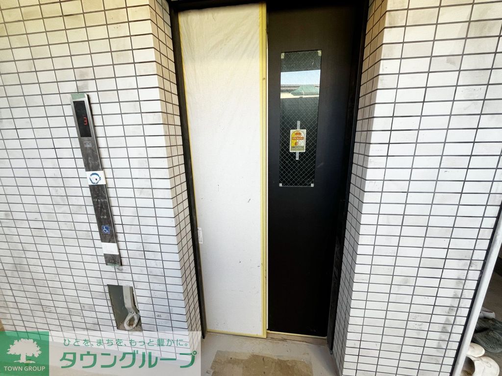 その他共有部分　共有部分