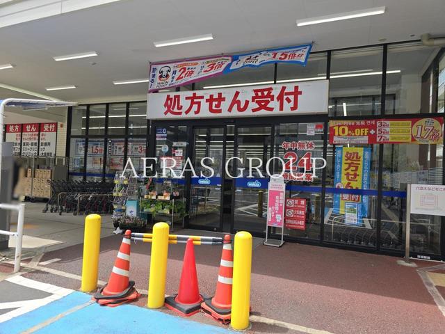 ドラックストア　ウエルシア江東平野店（ドラッグストア）まで421m