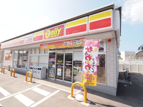 コンビニ　デイリーヤマザキ 宗像ひかりケ丘店（コンビニ）まで910m