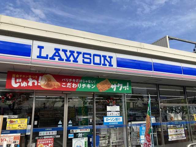 コンビニ　ローソン（コンビニ）まで333m