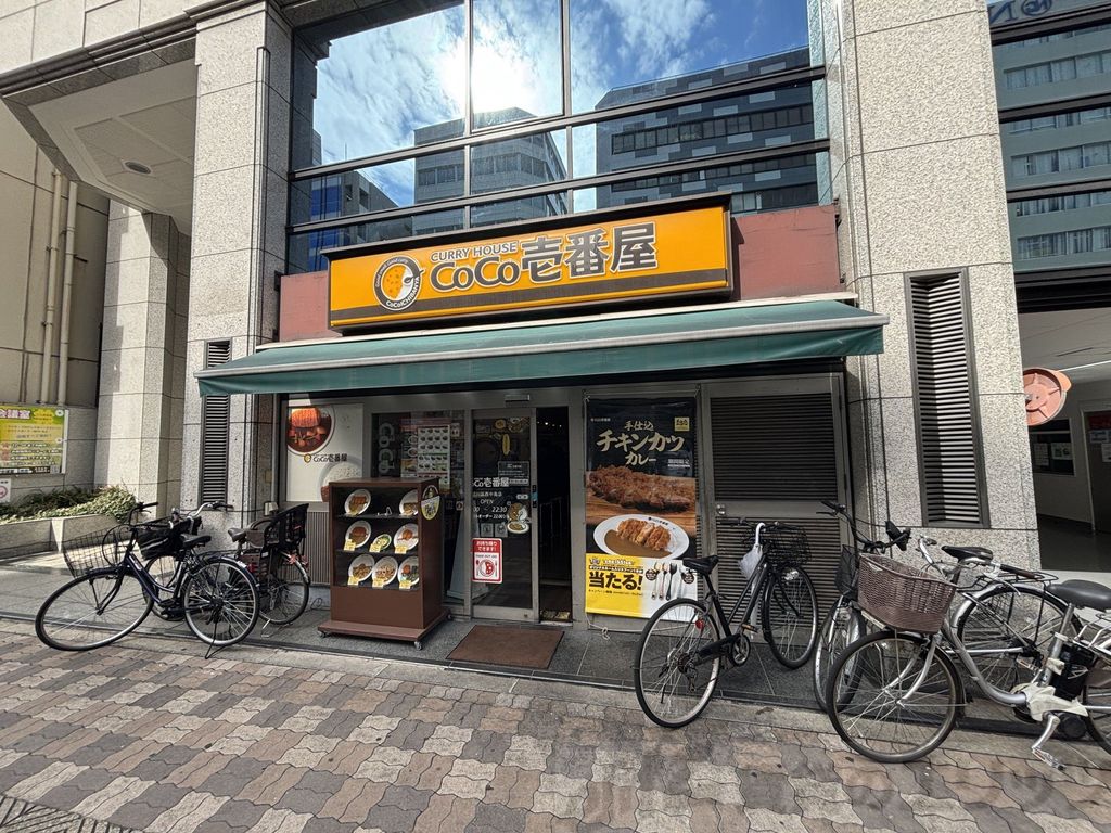 飲食店　CoCo壱番屋淀川区西中島店（飲食店）まで590m