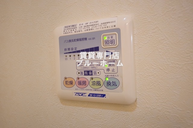 その他設備　浴室乾燥付きバス！