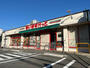 スーパー　まいばすけっと石神井町7丁目店（スーパー）まで1201m