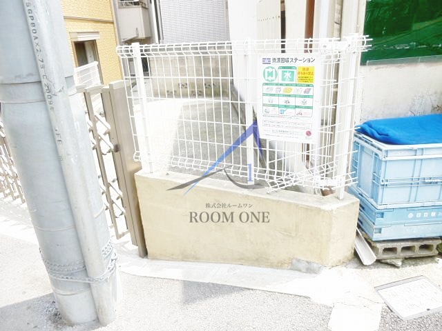 その他共有部分　敷地内ゴミ置き場です。