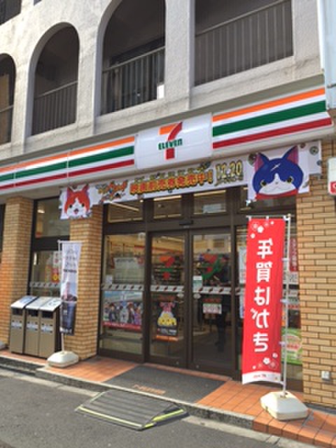 コンビニ　セブンイレブン（コンビニ）まで300m