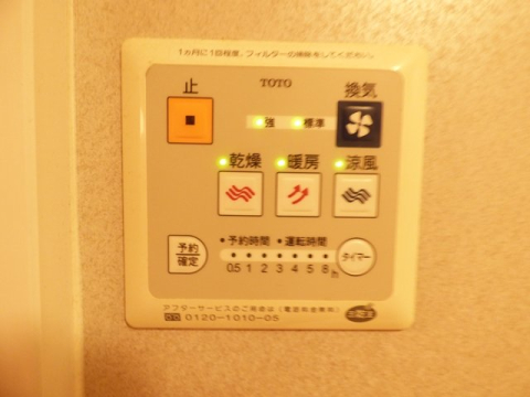 その他　※写真は他号室です