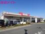スーパー　マックスバリュ鈴鹿住吉店（スーパー）まで1703m