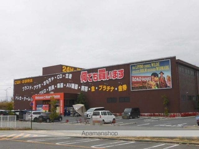 その他　万代書店（その他）まで1815m