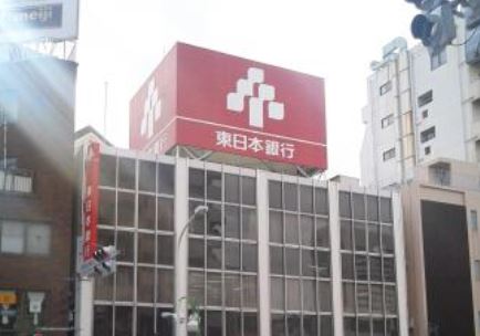 銀行　東日本銀行吾妻橋支店（銀行）まで162m