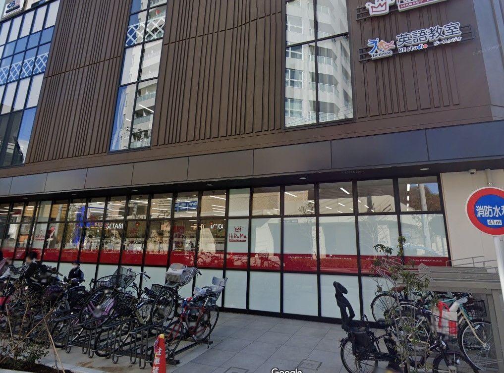 スーパー　ヒルママーケットプレイス三河島店（スーパー）まで230m