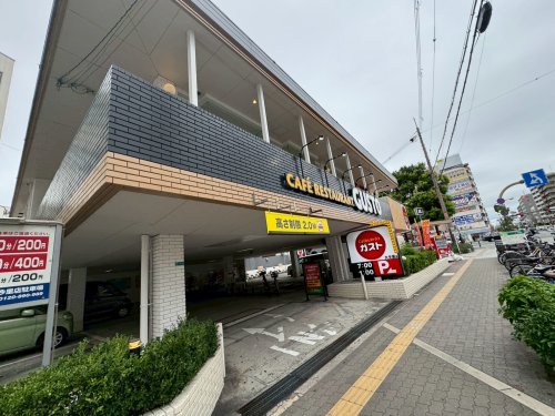 飲食店　ガスト　大今里店（飲食店）まで173m