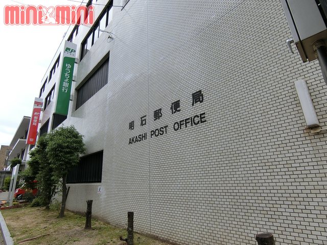銀行　ゆうちょ銀行明石店（銀行）まで2490m