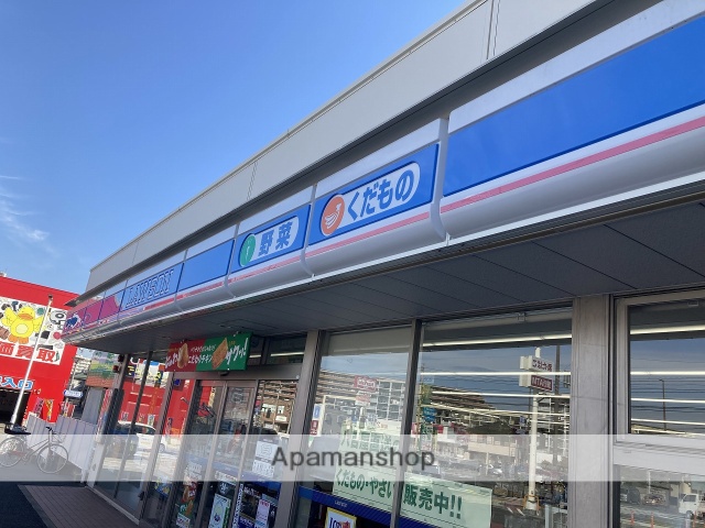コンビニ　ローソン（コンビニ）まで147m