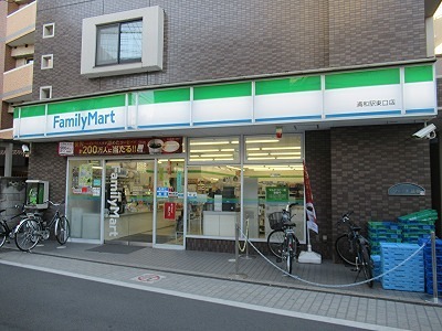 コンビニ　ファミリーマート 浦和駅東口店（コンビニ）まで672m