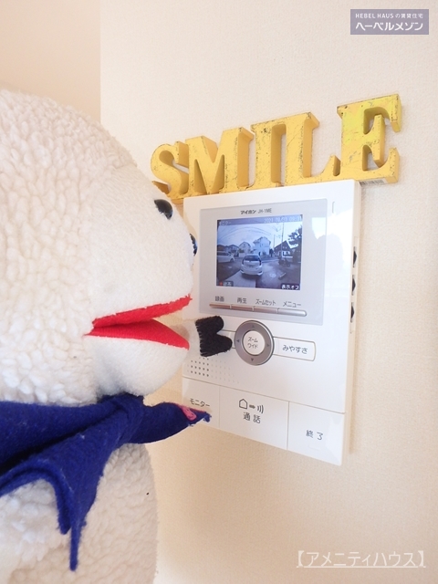 セキュリティ　●事前に来訪者をチェックできるTVドアホン完備。