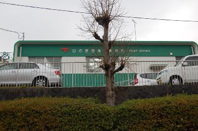 郵便局　日の里団地内郵便局（郵便局）まで471m