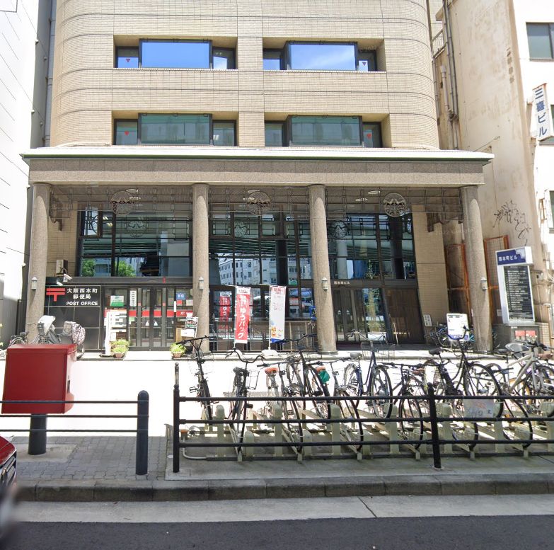 郵便局　大阪西本町郵便局（郵便局）まで157m