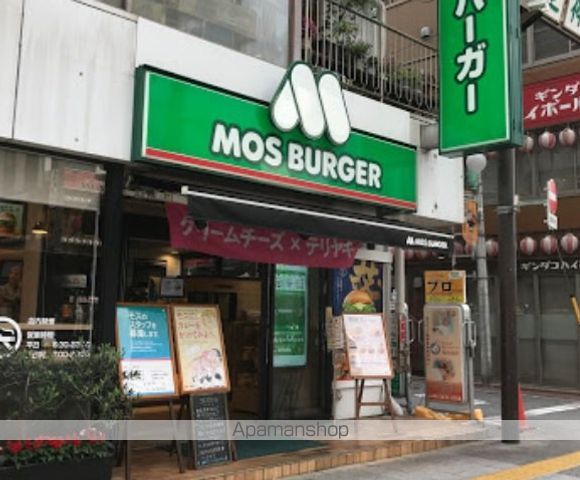飲食店　モスバーガー芝大門店（飲食店）まで447m
