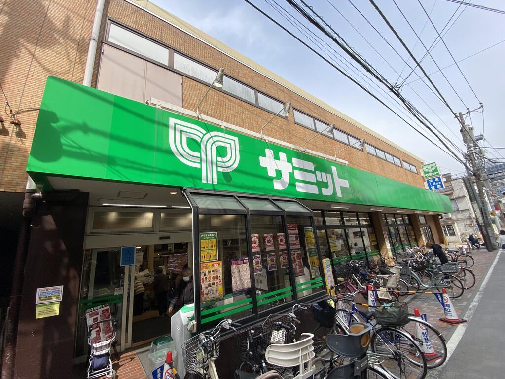 スーパー　サミット（スーパー）まで369m