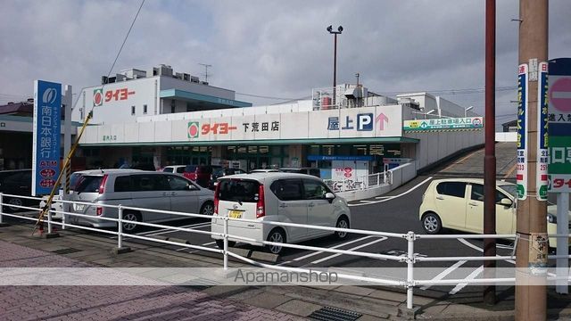 スーパー　（株）タイヨー／タイヨー下荒田店（スーパー）まで1662m