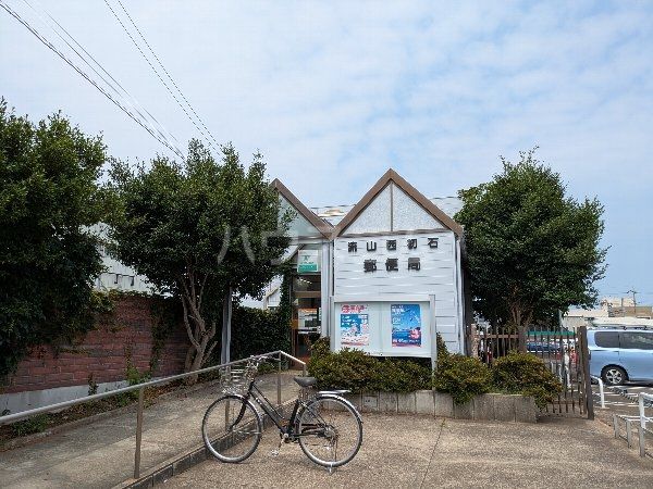 郵便局　流山西初石郵便局（郵便局）まで1005m