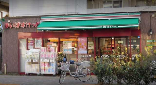 スーパー　まいばすけっと　白山５丁目店（スーパー）まで418m