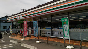 コンビニ　セブンイレブン 小山駅南町1丁目店（コンビニ）まで242m