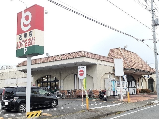 スーパー　とりせん石原店（スーパー）まで400m