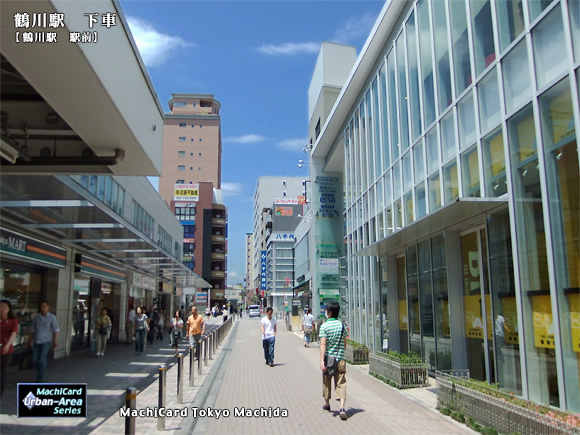 その他　鶴川駅（その他）まで640m