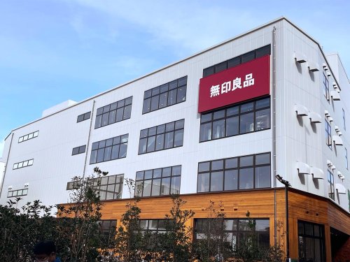 その他　【その他】無印良品　板橋南町22店（その他）まで584m