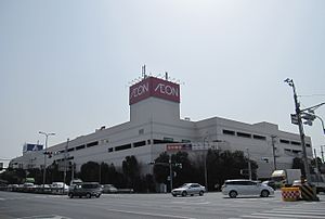 スーパー　イオン高砂店（スーパー）まで440m