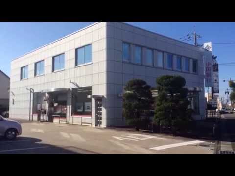 銀行　中国銀行倉敷八王寺支店（銀行）まで254m