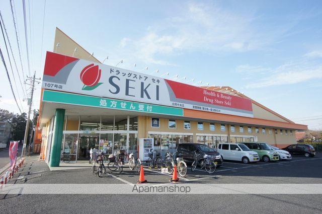 ドラックストア　ドラッグストアセキ　白岡中央（ドラッグストア）まで1099m