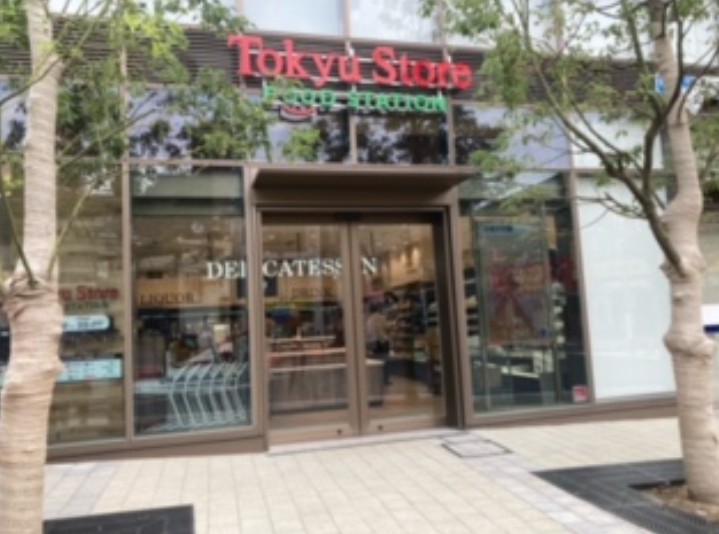 スーパー　東急ストアフードステーション戸越公園店（スーパー）まで506m