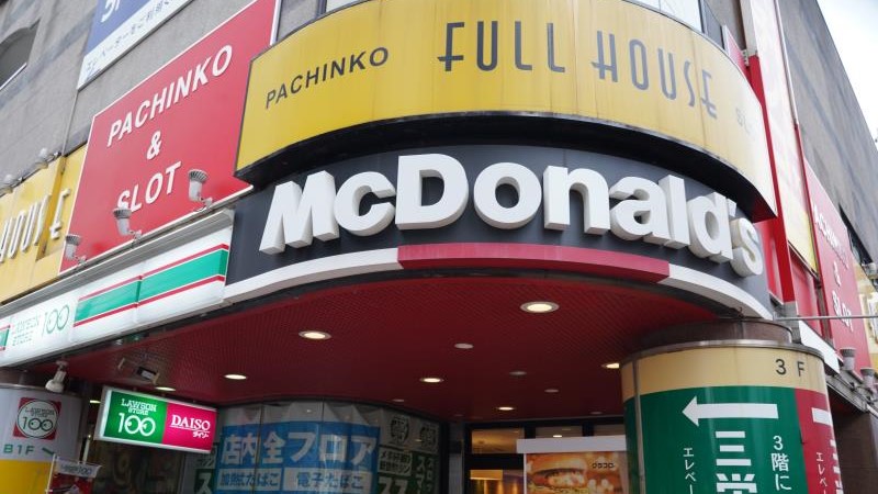 飲食店　マクドナルド戸越公園店（飲食店）まで487m