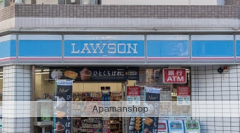 コンビニ　ローソン（コンビニ）まで490m