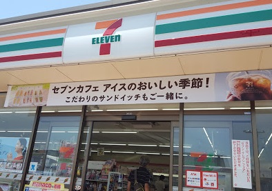 コンビニ　セブンイレブン 堺浜シーサイド店（コンビニ）まで5828m
