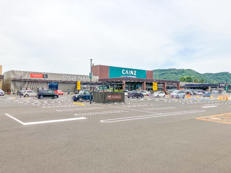 ホームセンター　カインズ太田丸山店（ホームセンター）まで3056m