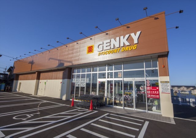 ドラックストア　ゲンキー（ドラッグストア）まで850m