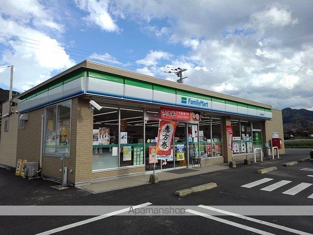 コンビニ　ファミリーマート（コンビニ）まで650m