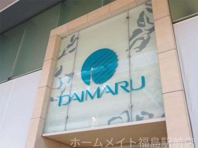 ショッピングセンター　大丸心斎橋店南館（ショッピングセンター）まで415m