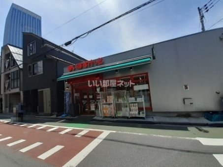 スーパー　まいばすけっと北新宿2丁目店（スーパー）まで574m